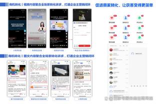 必威app登录网址是多少啊截图3