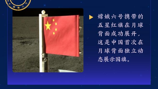 科尔拒绝透露追梦接受帮助的细节：他得到了我们的全力支持