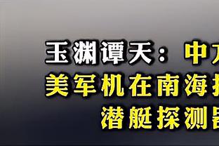 锡安：我和莺歌的化学反应就在那儿 同场打球越多我们就会越好