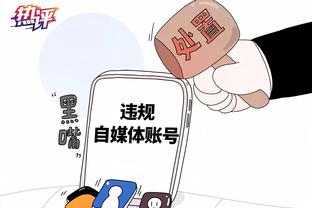 江南娱乐客户端官网登录网址截图2